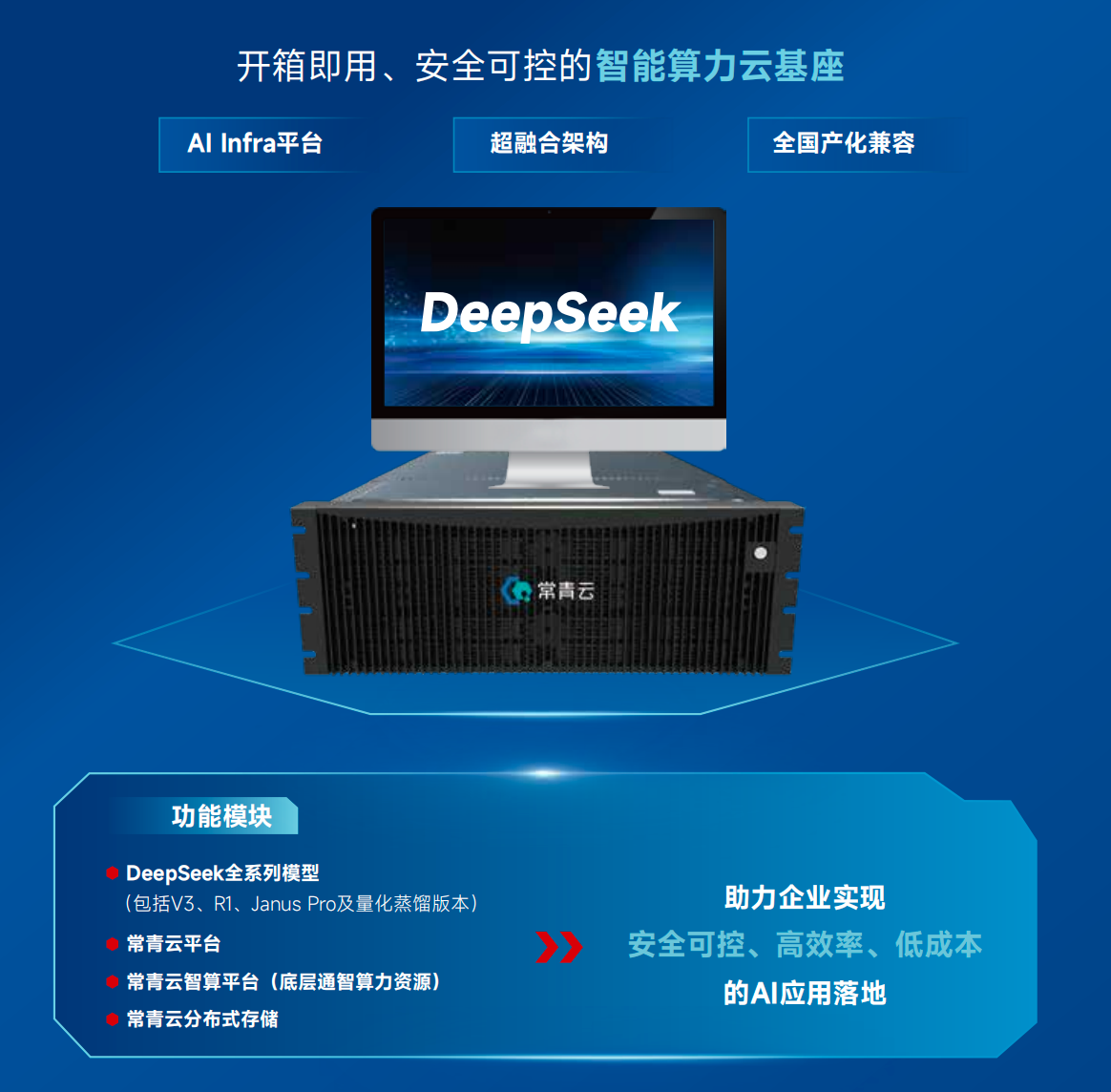 1751964047268 微信图片_20250708163242