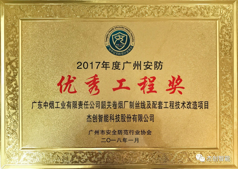 1517909017915070.jpg weixintupian_20180206092109.jpg